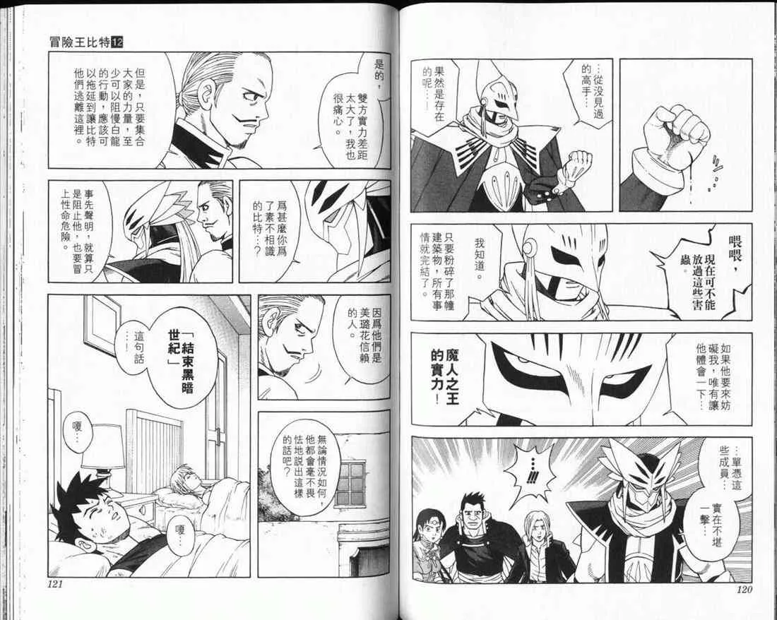 第62页