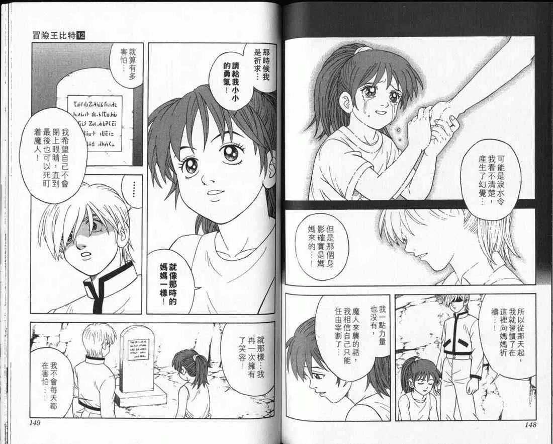 第76页