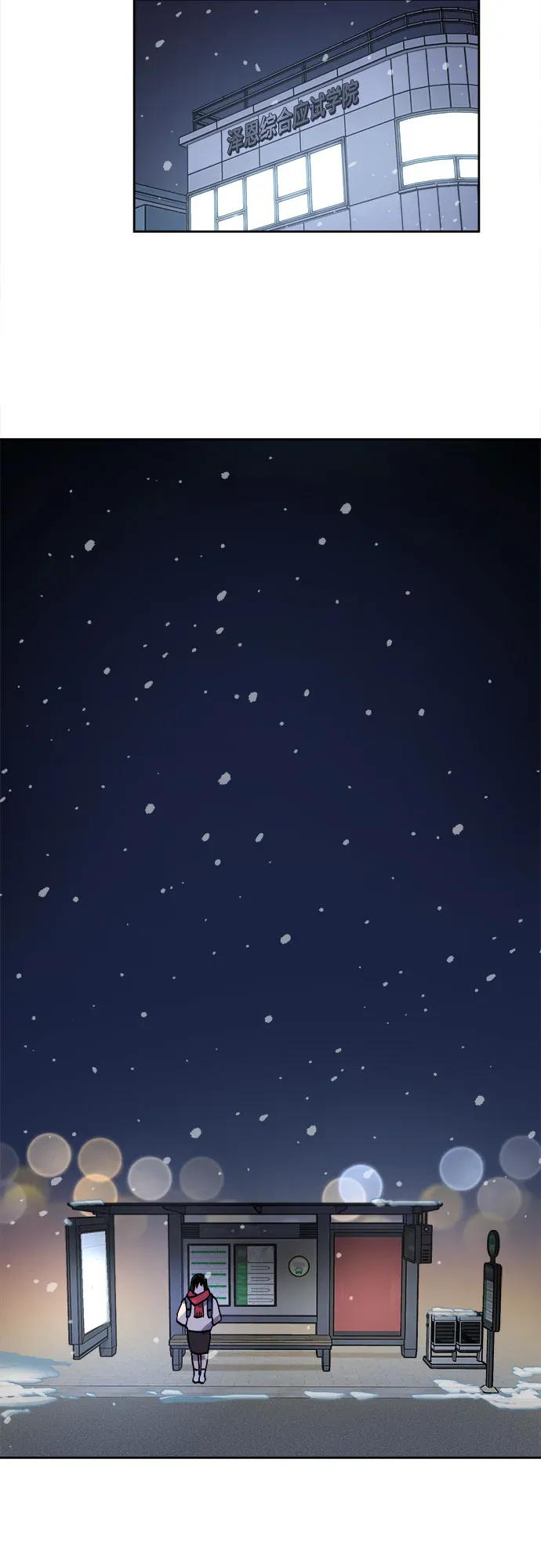 第121页