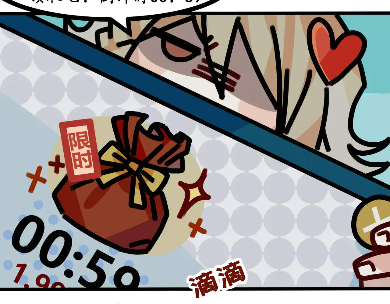 第51页
