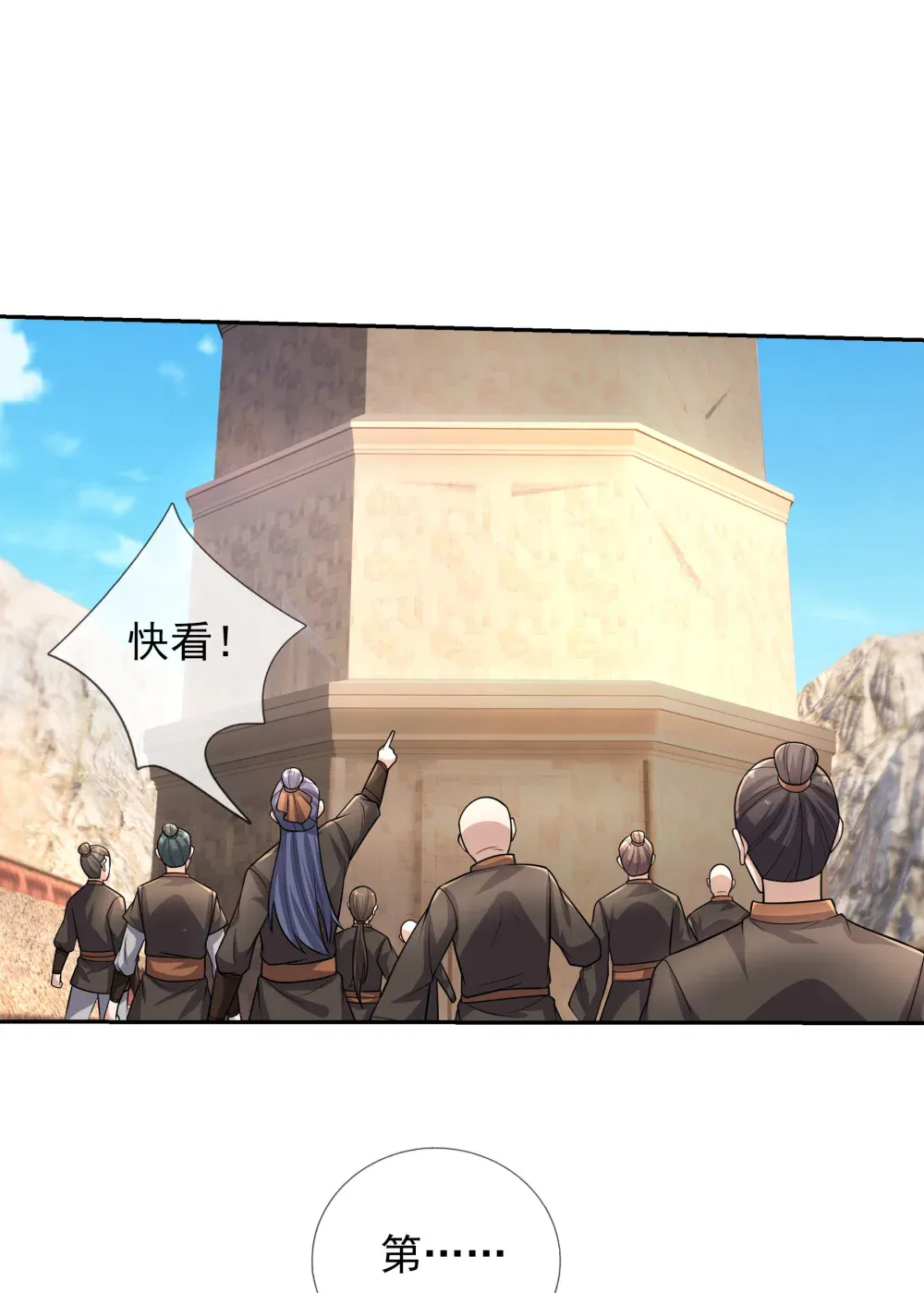 第48页