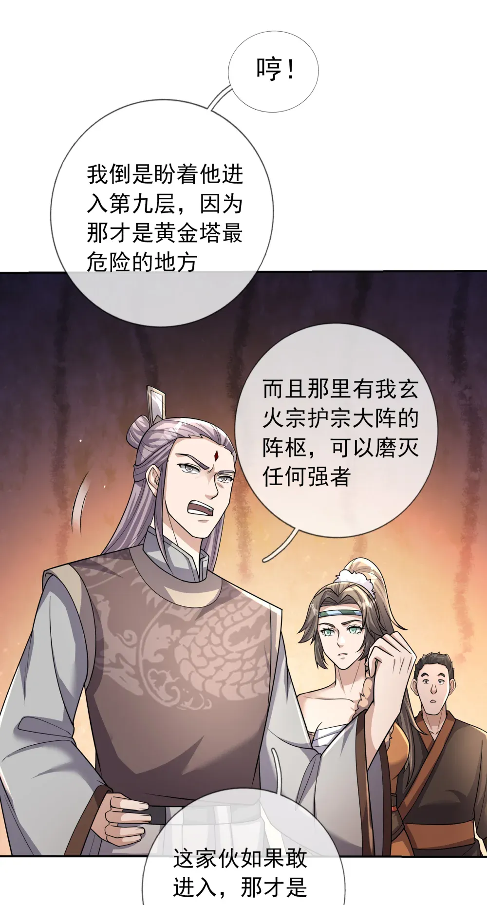 第64页
