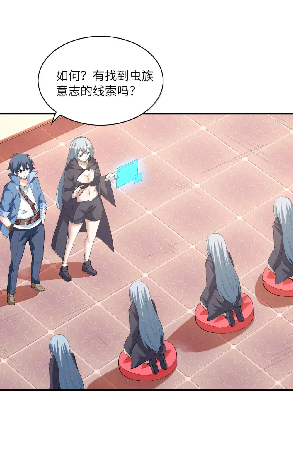 第30页