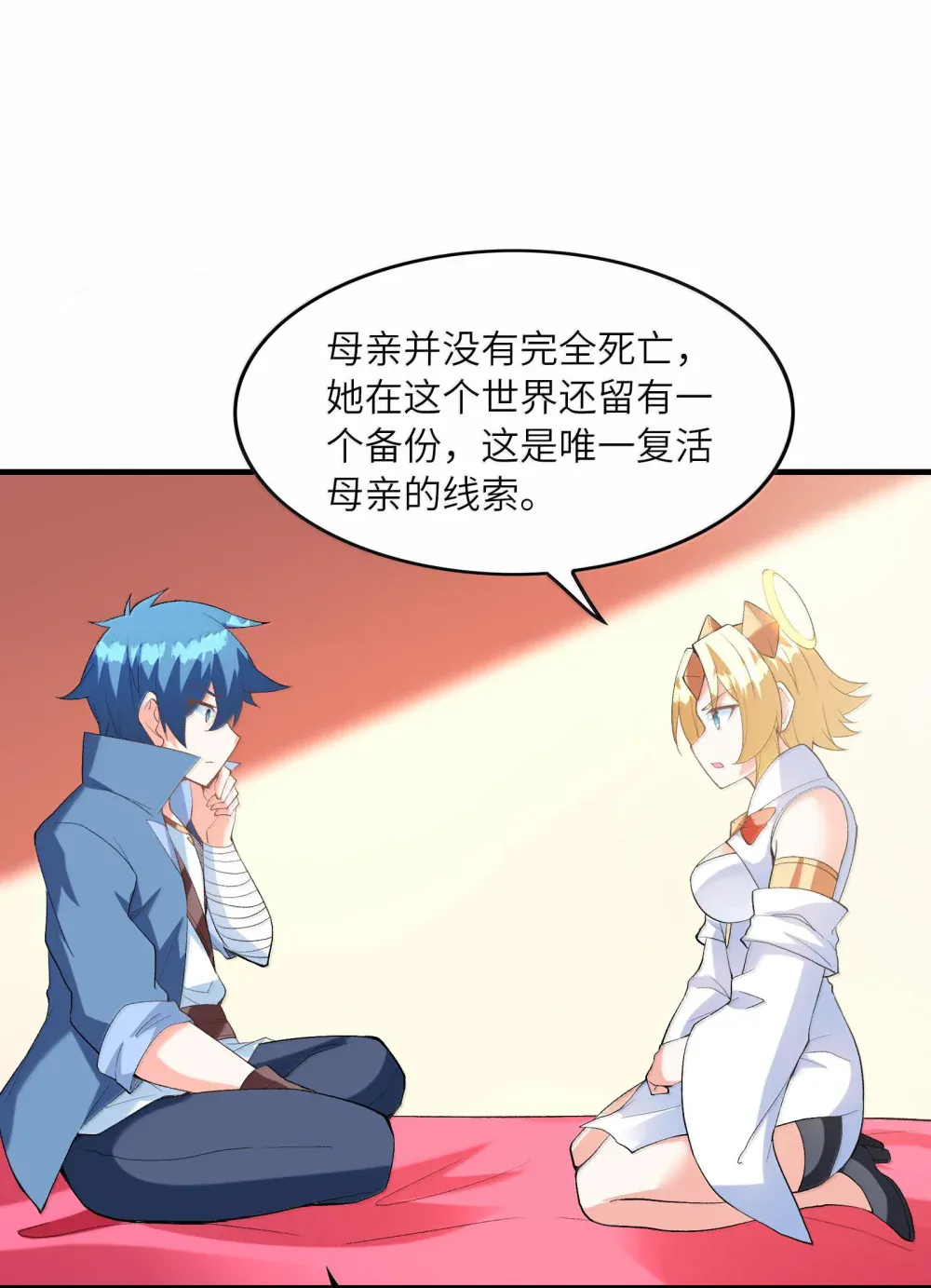 第50页