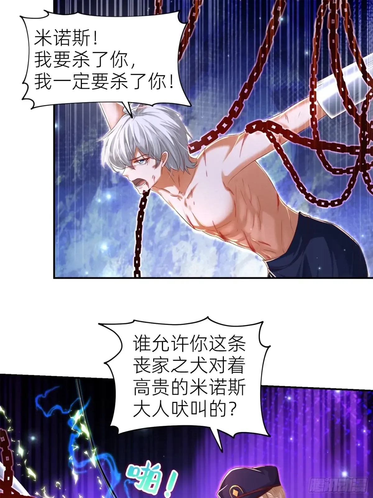 第59页