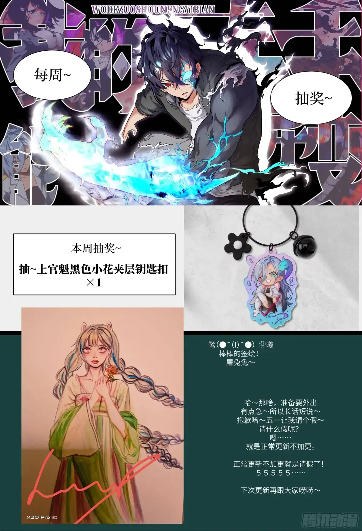 第73页