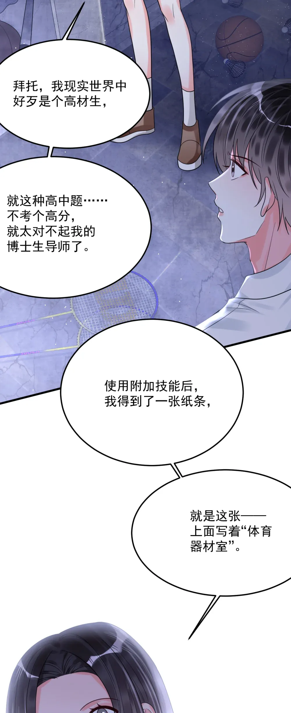 第40页