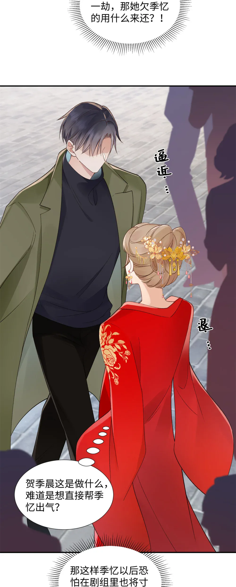 第31页