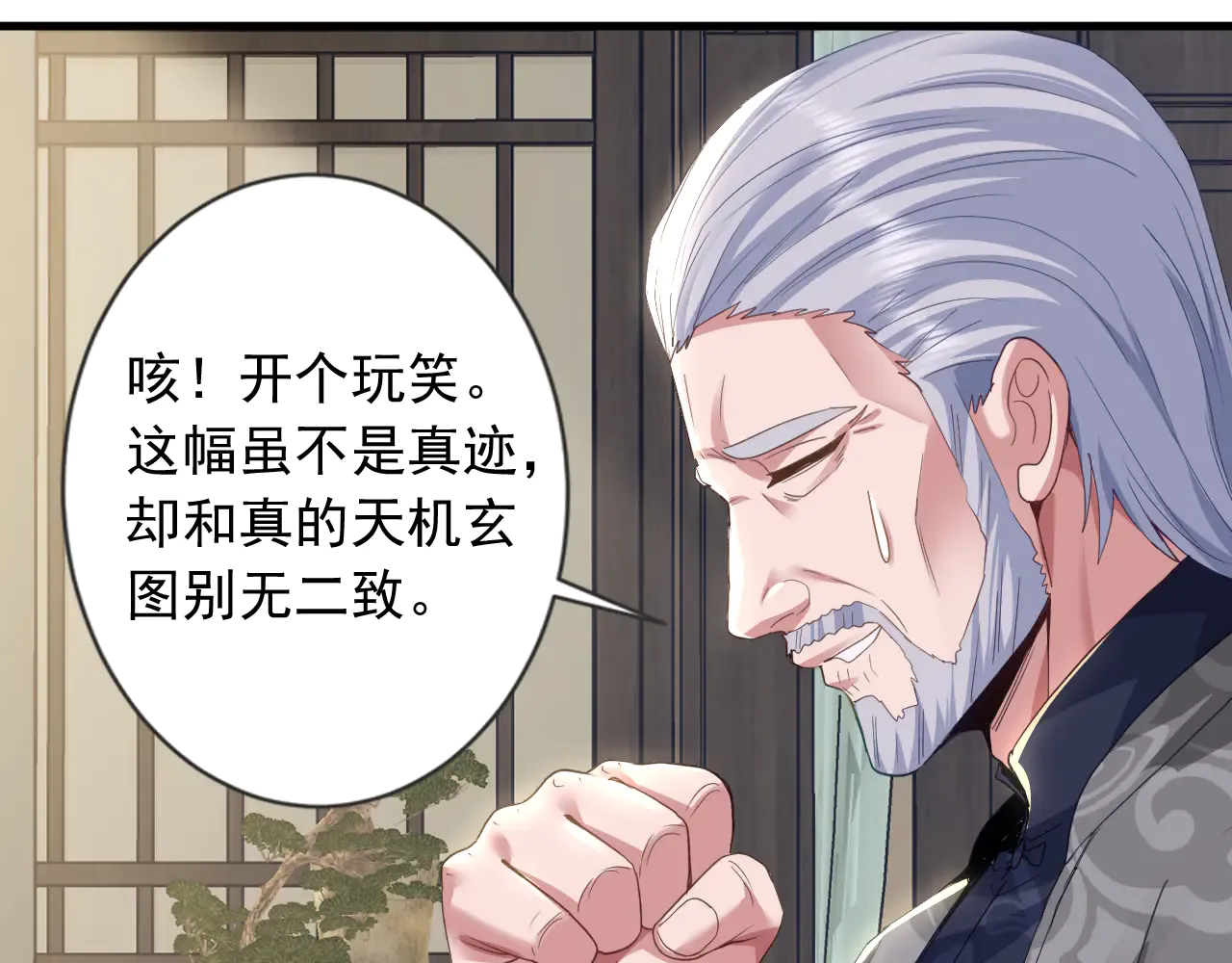 第39页