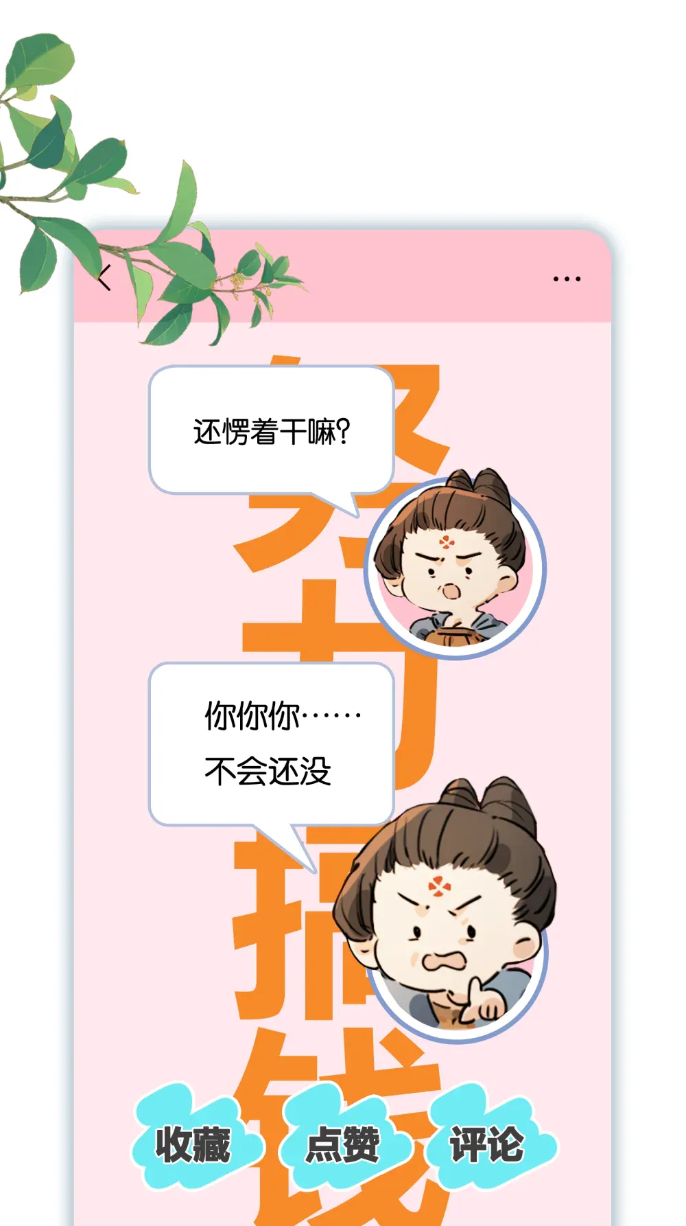 第72页