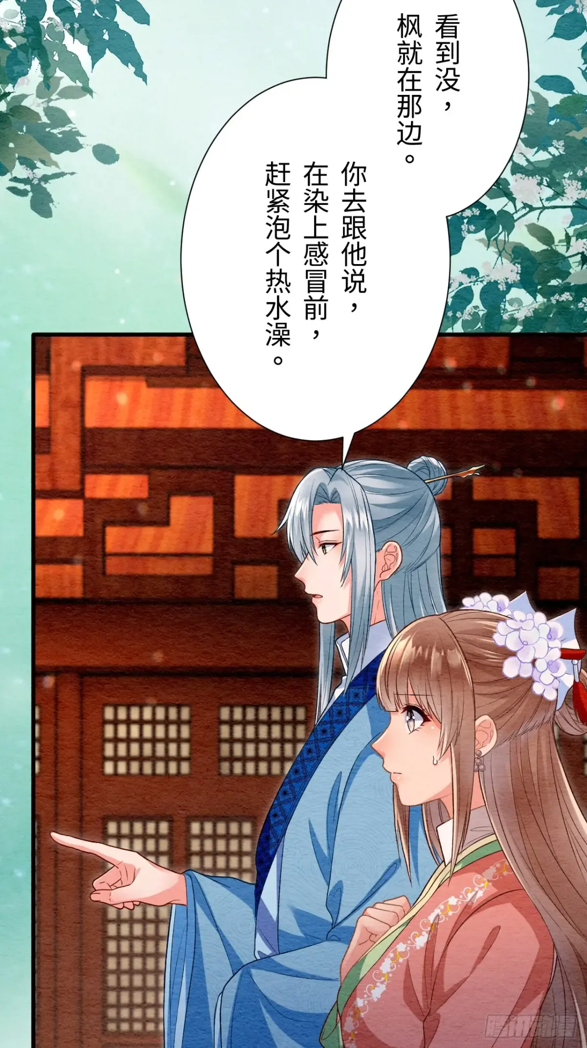 第51页