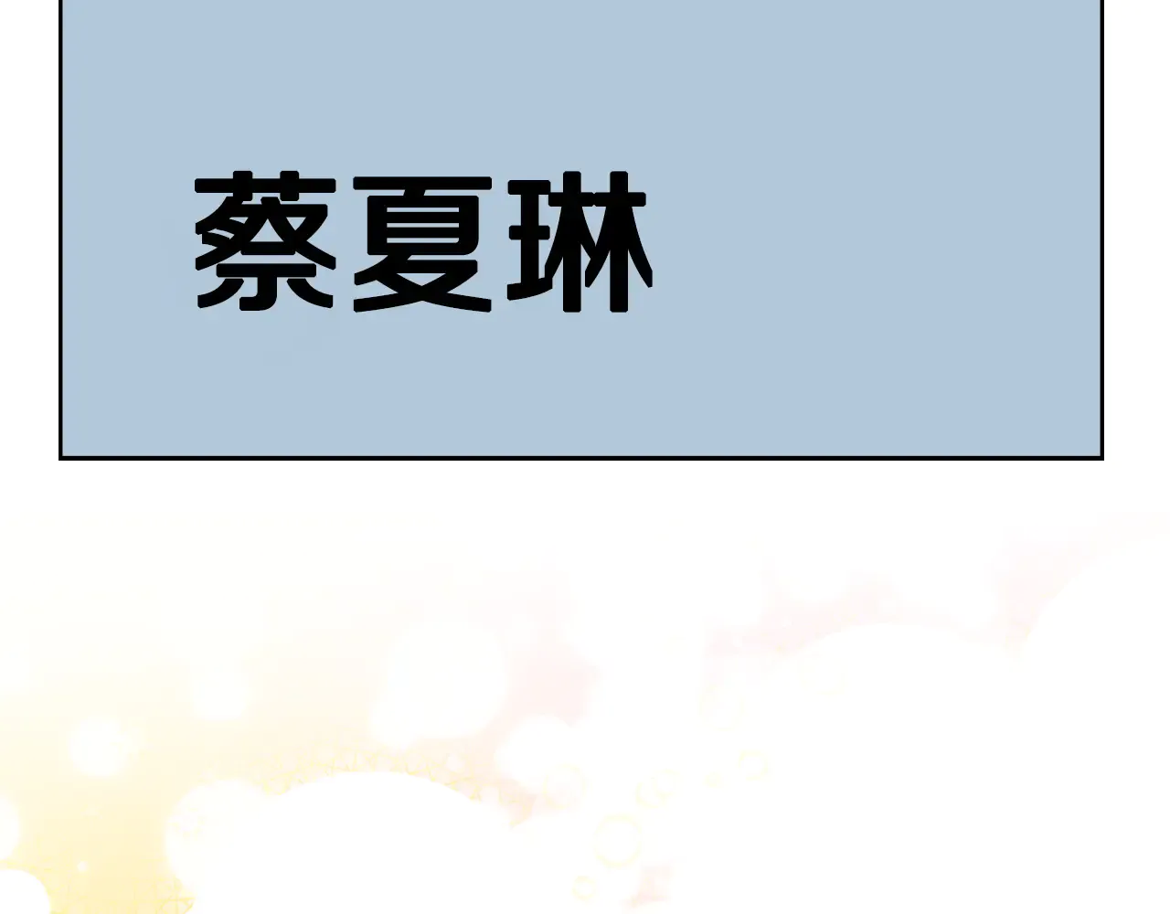 第228页