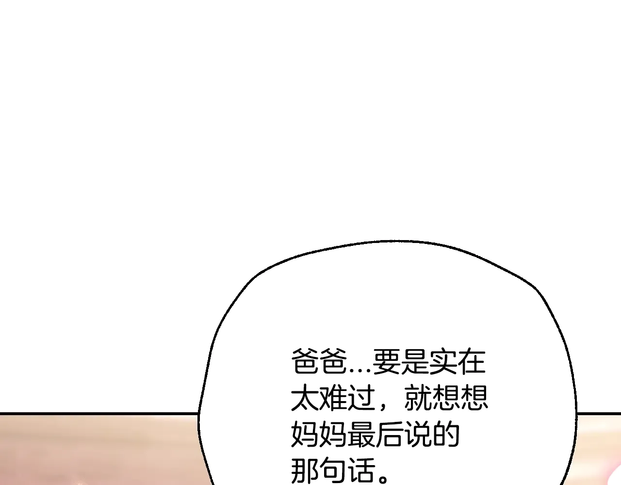 第233页