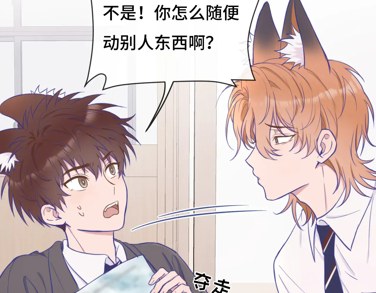 第74页