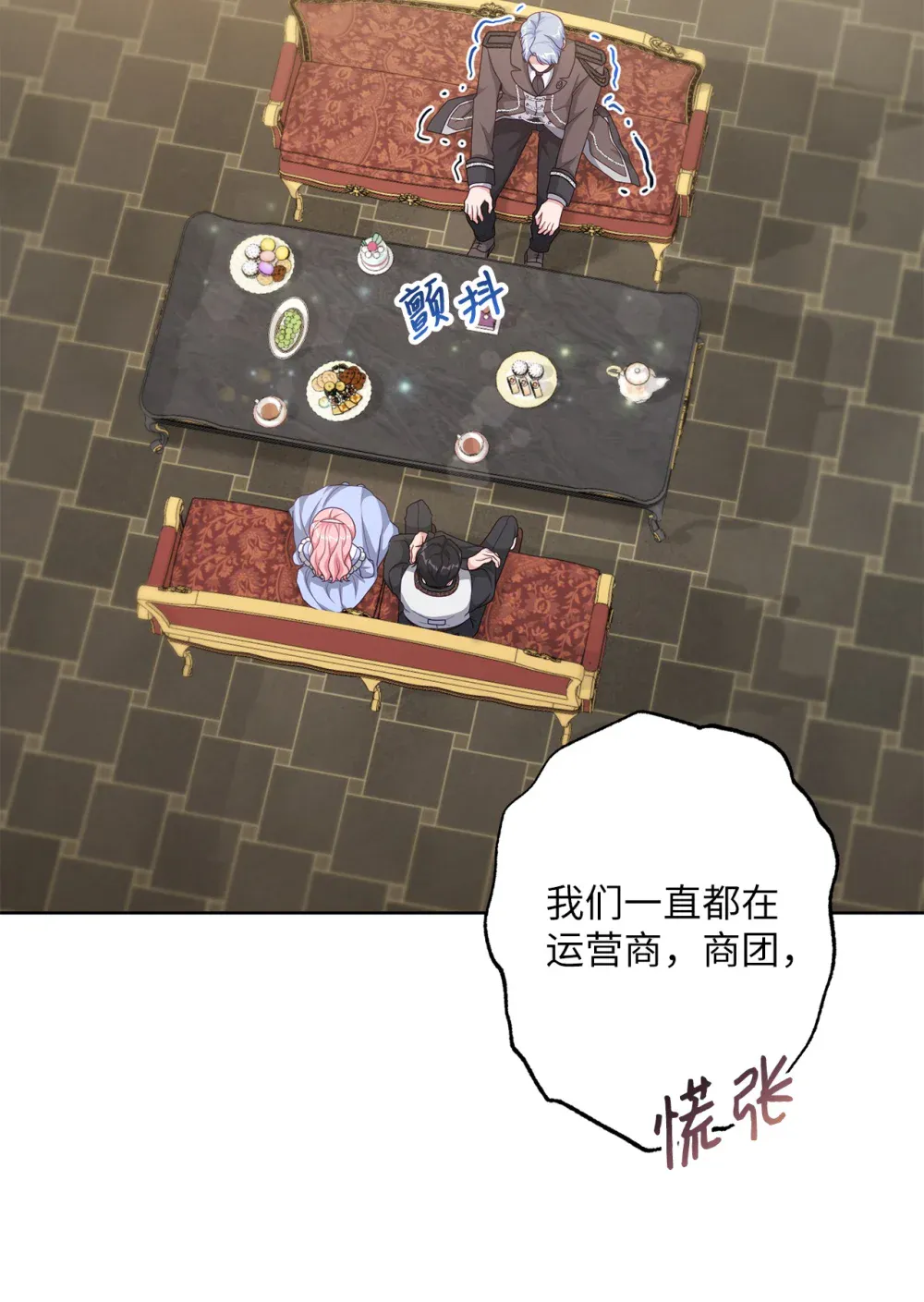 第50页