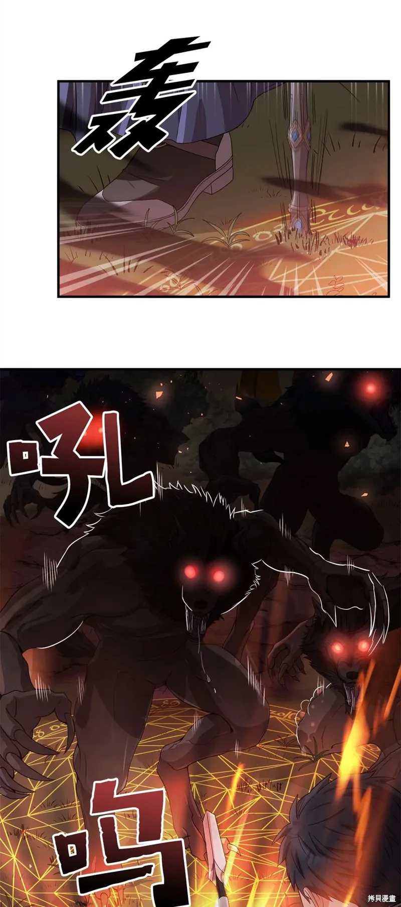 第70页