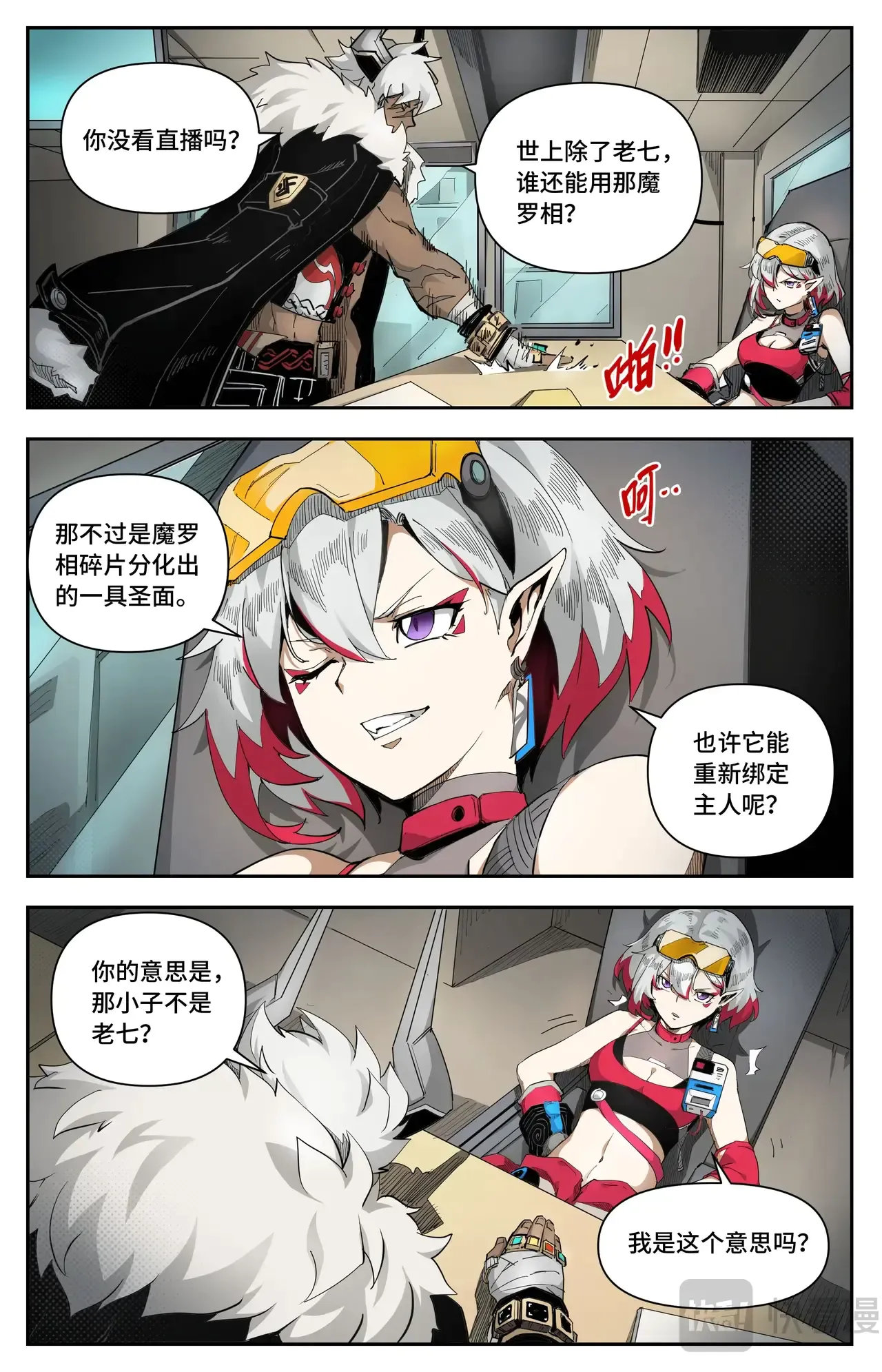 第10页