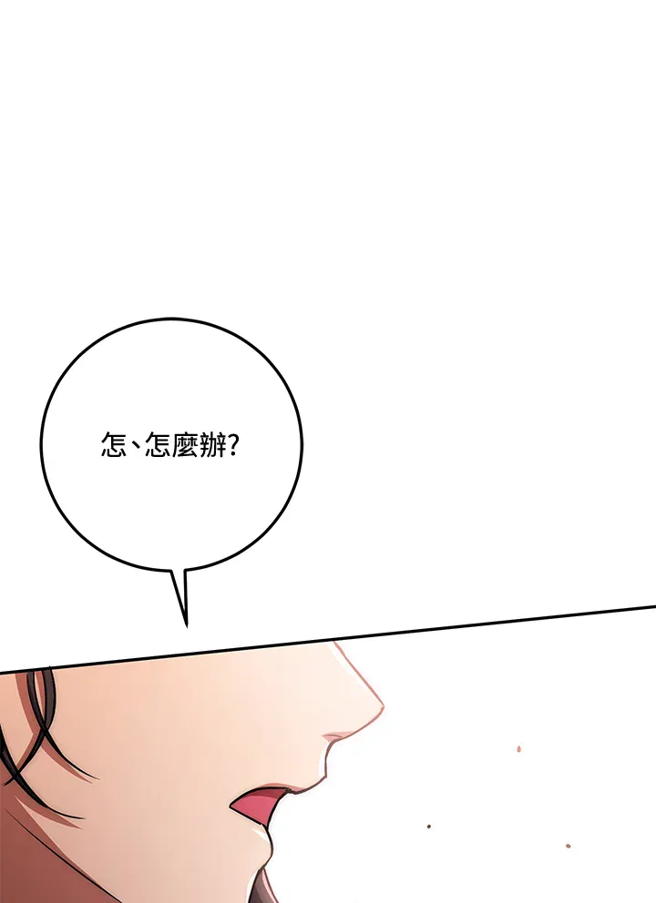 第245页