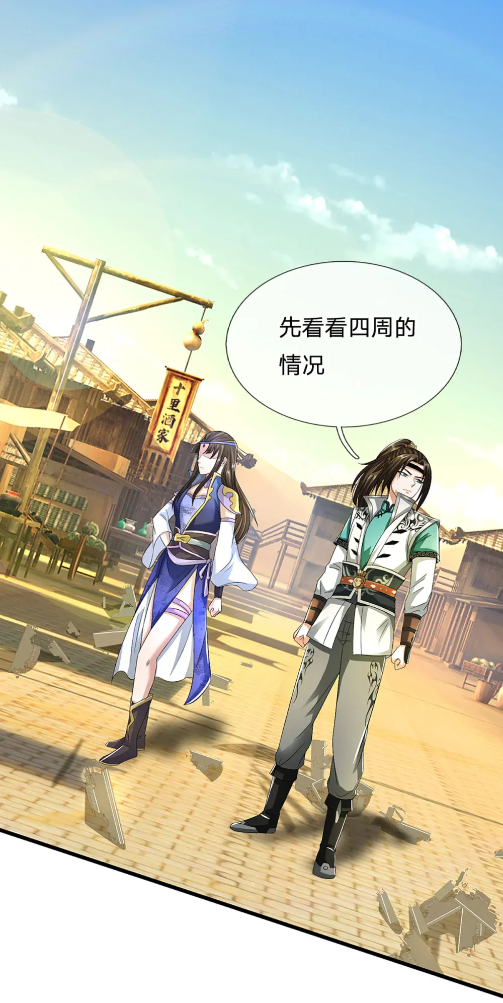 第10页