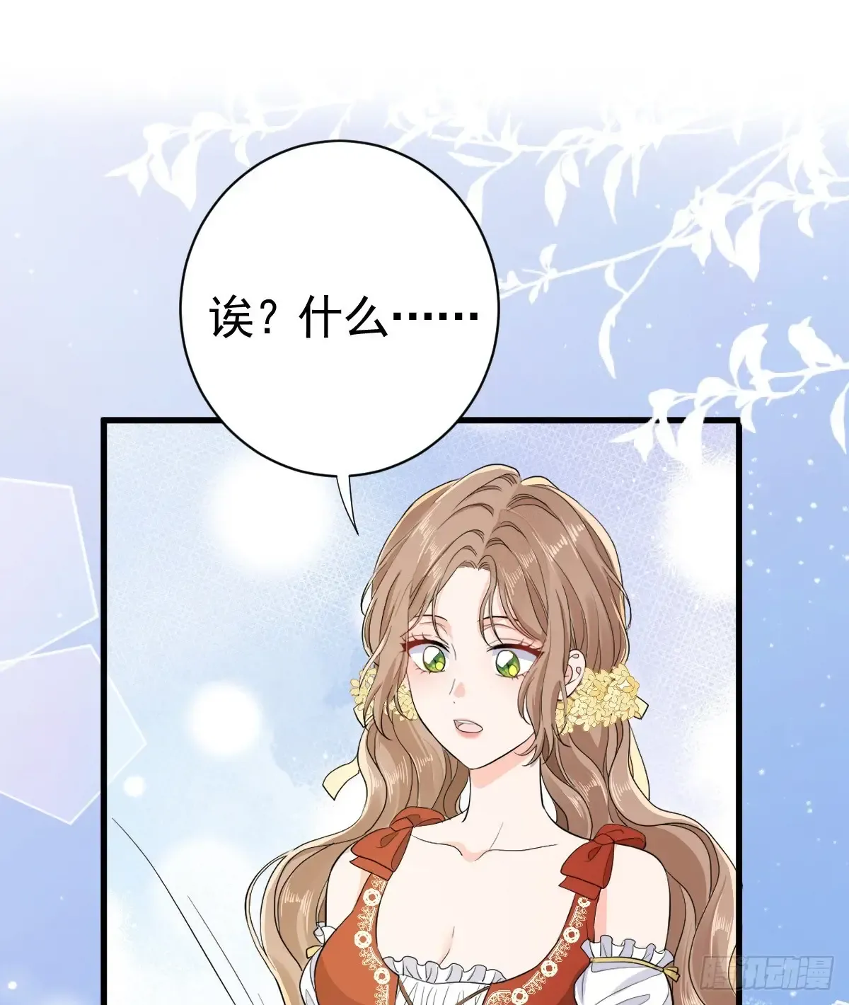 第53页