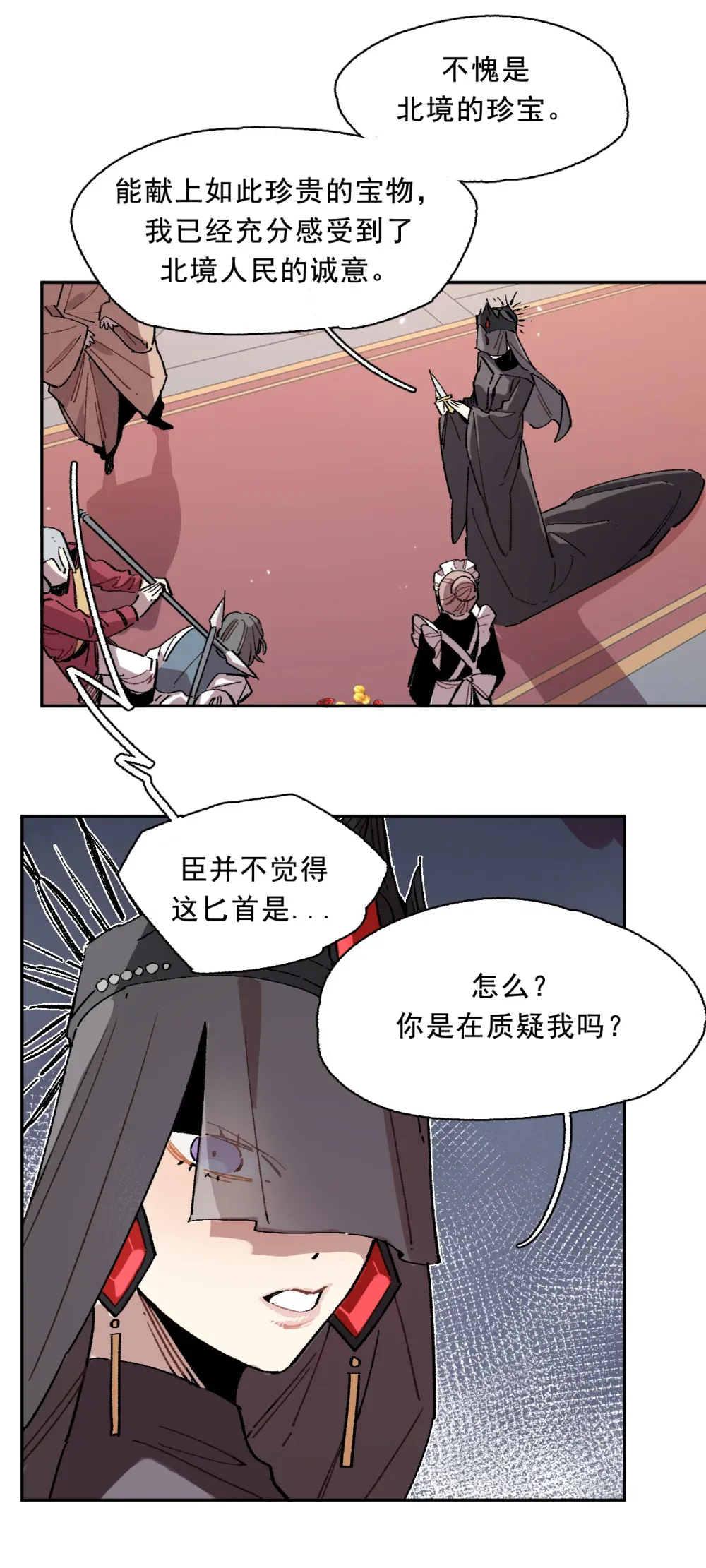 第62页
