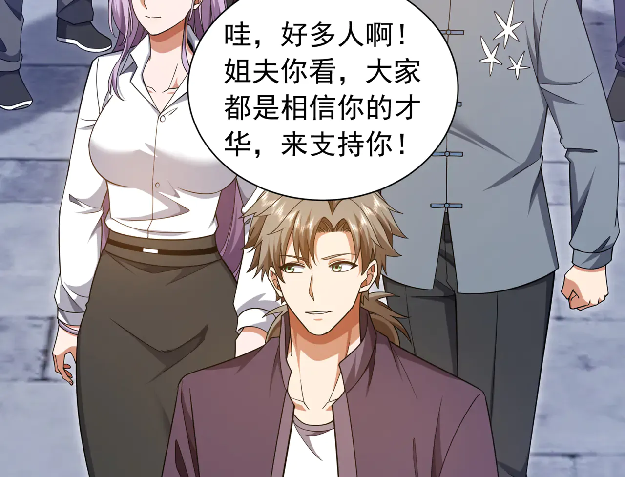 第61页