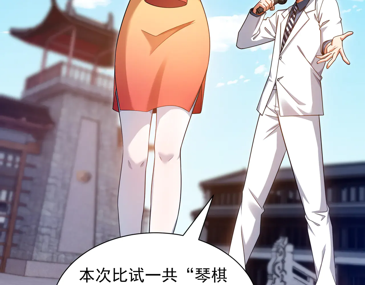 第103页
