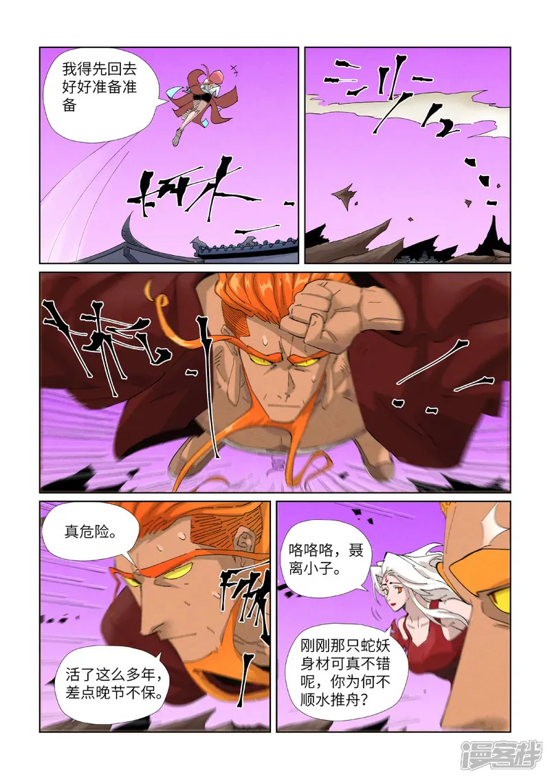 第4页