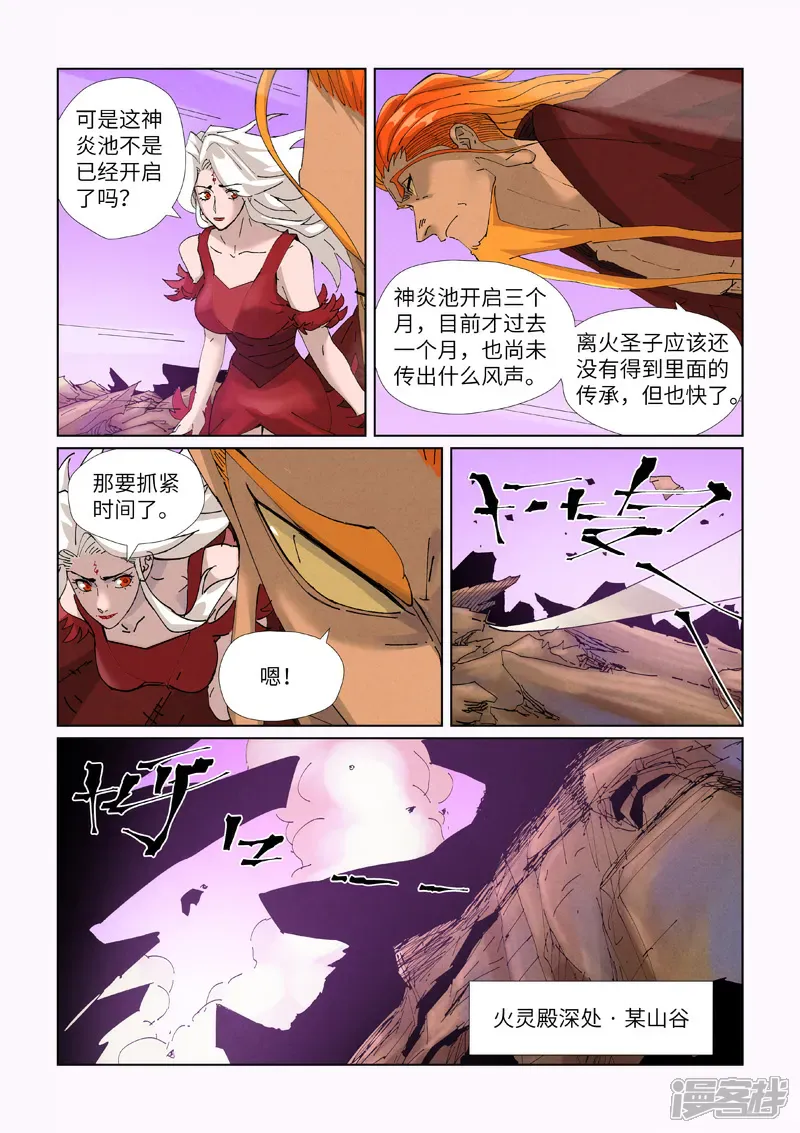 第6页