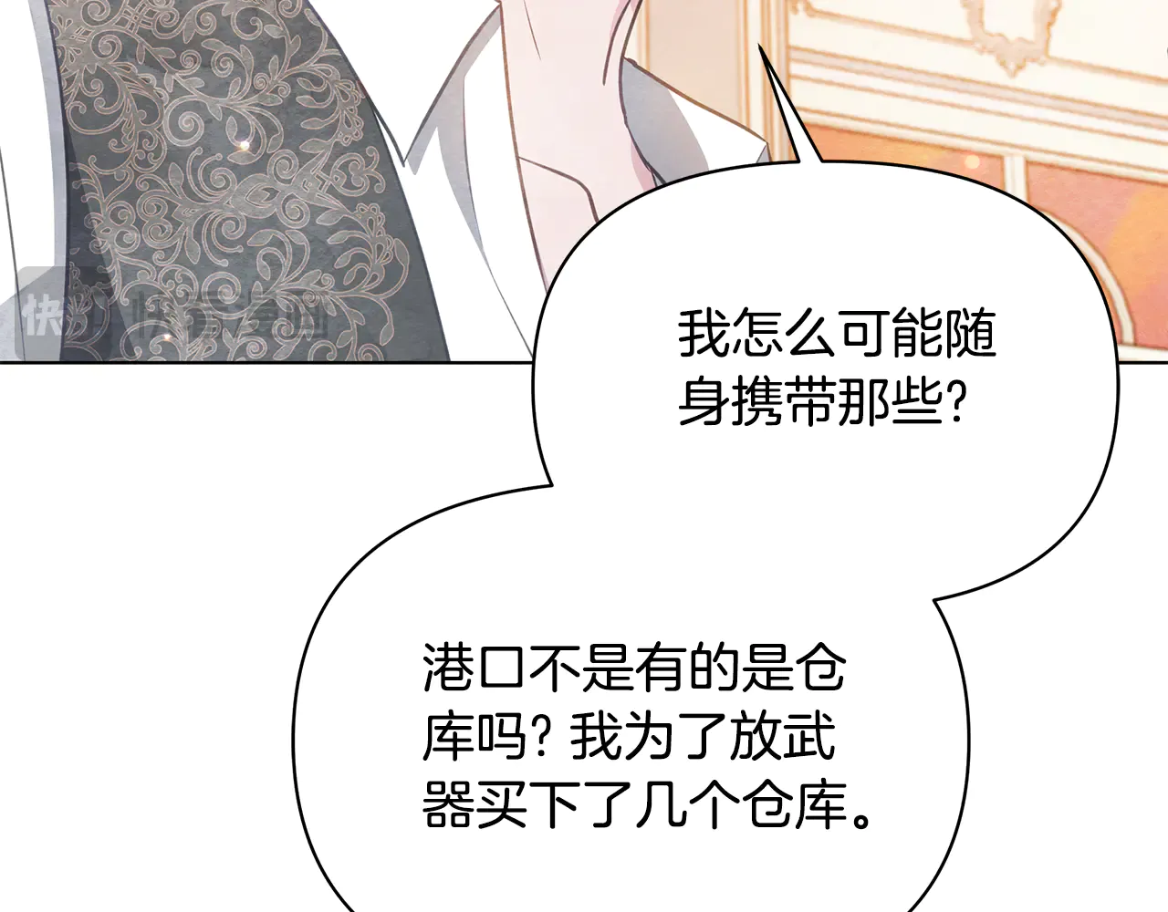 第158页