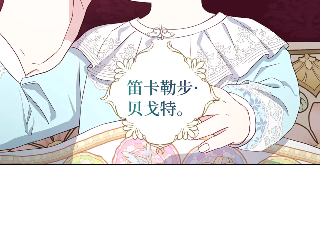 第128页