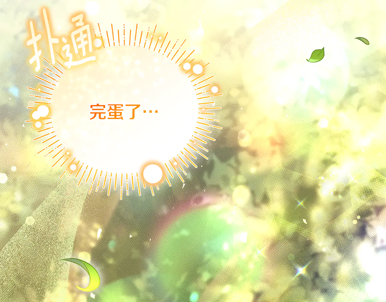 第225页