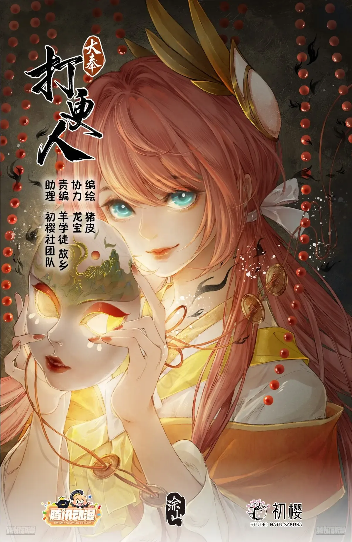 第1页