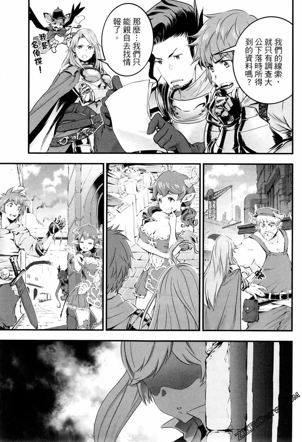 第16页