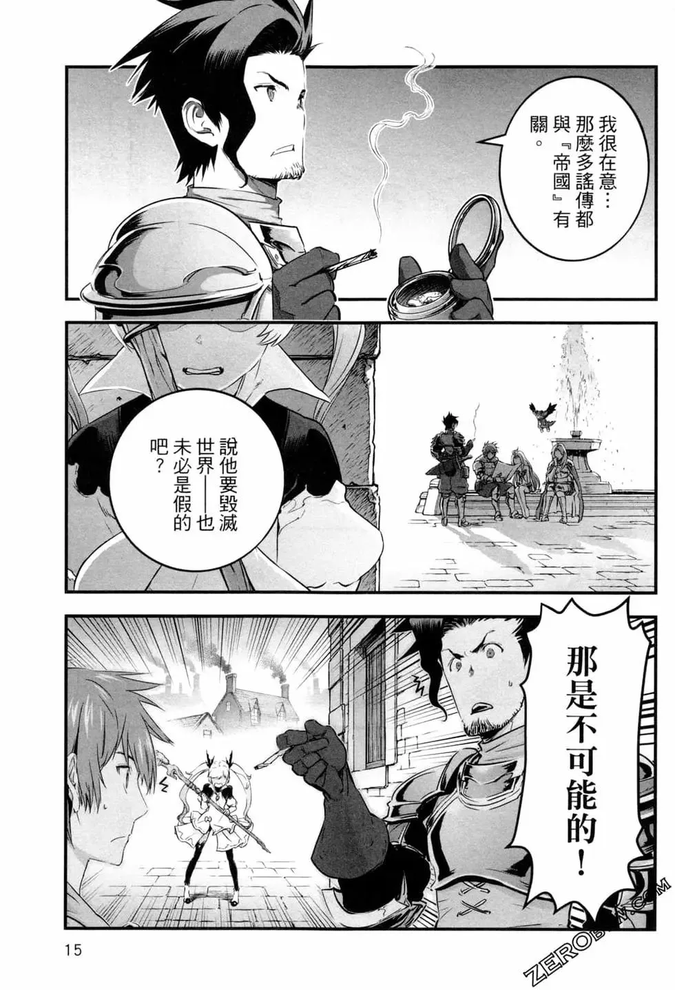 第18页