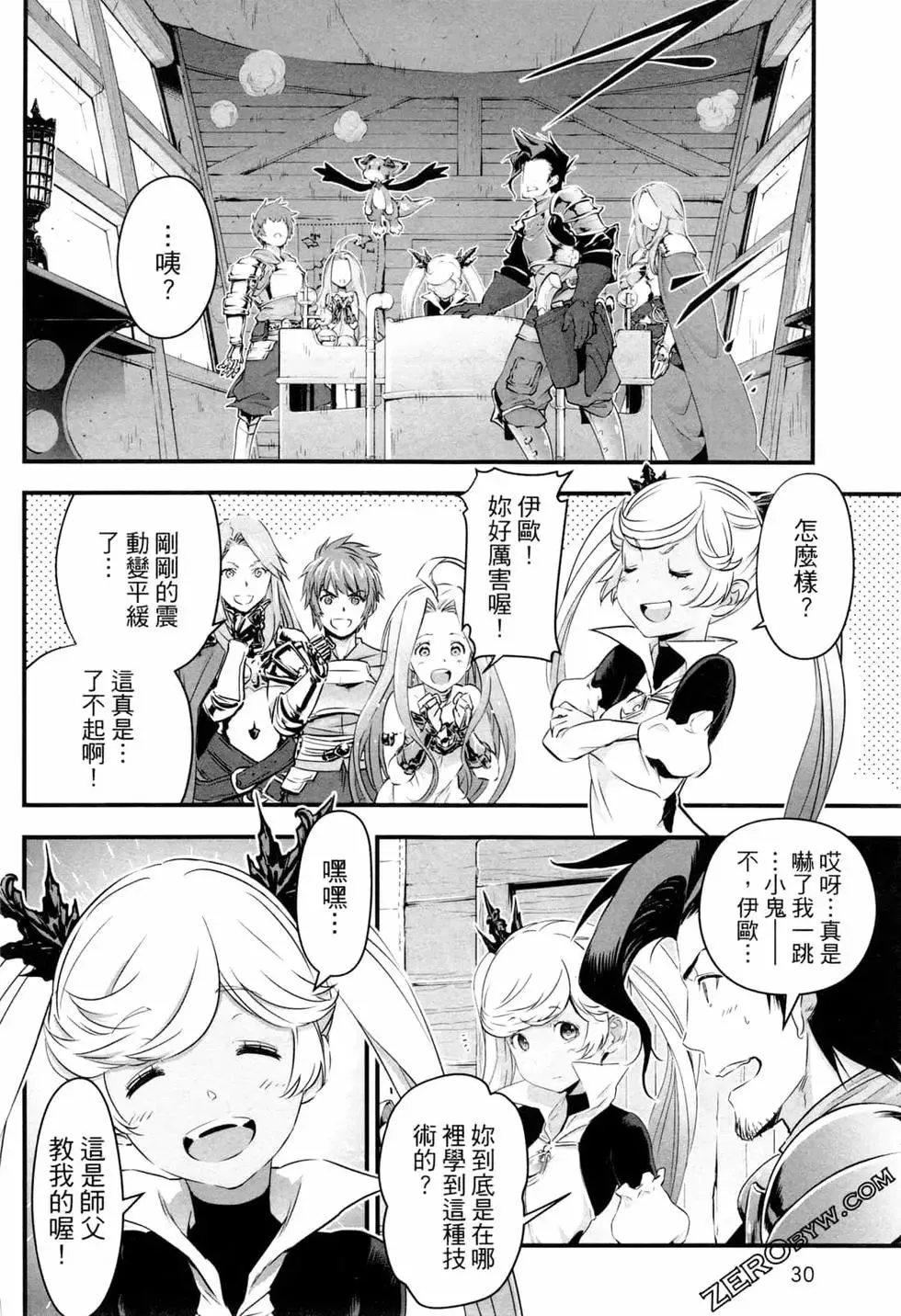 第33页