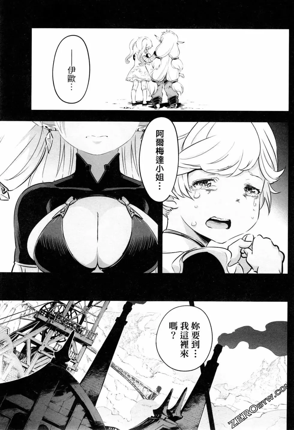 第42页