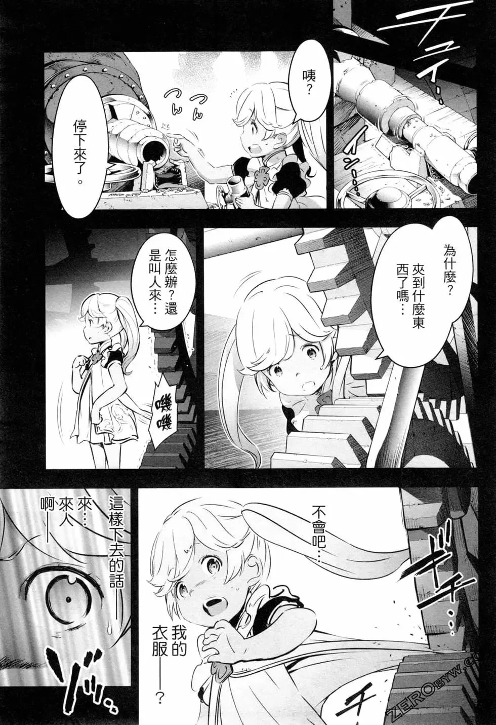 第50页