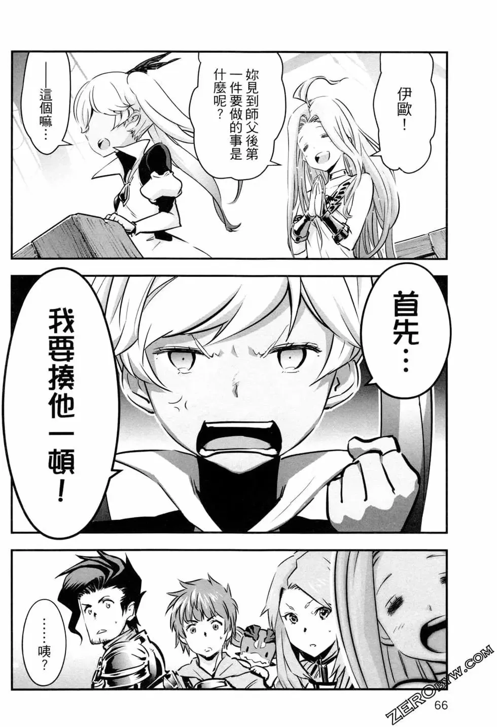 第69页