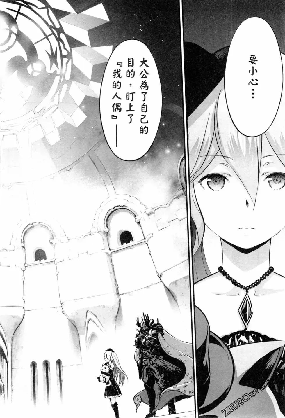 第85页