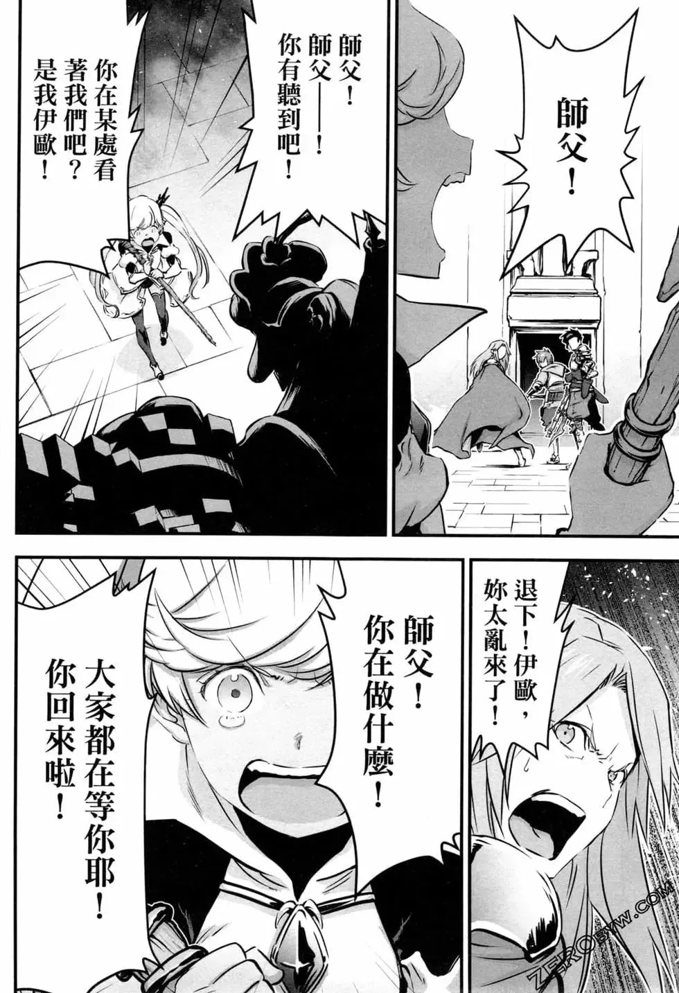 第97页