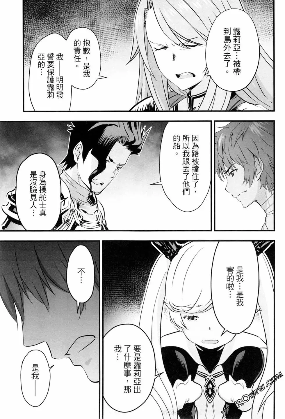 第112页