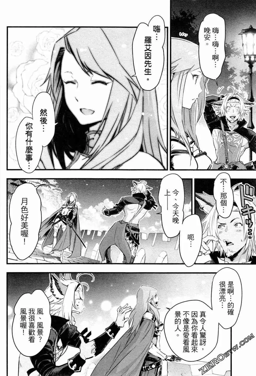 第149页