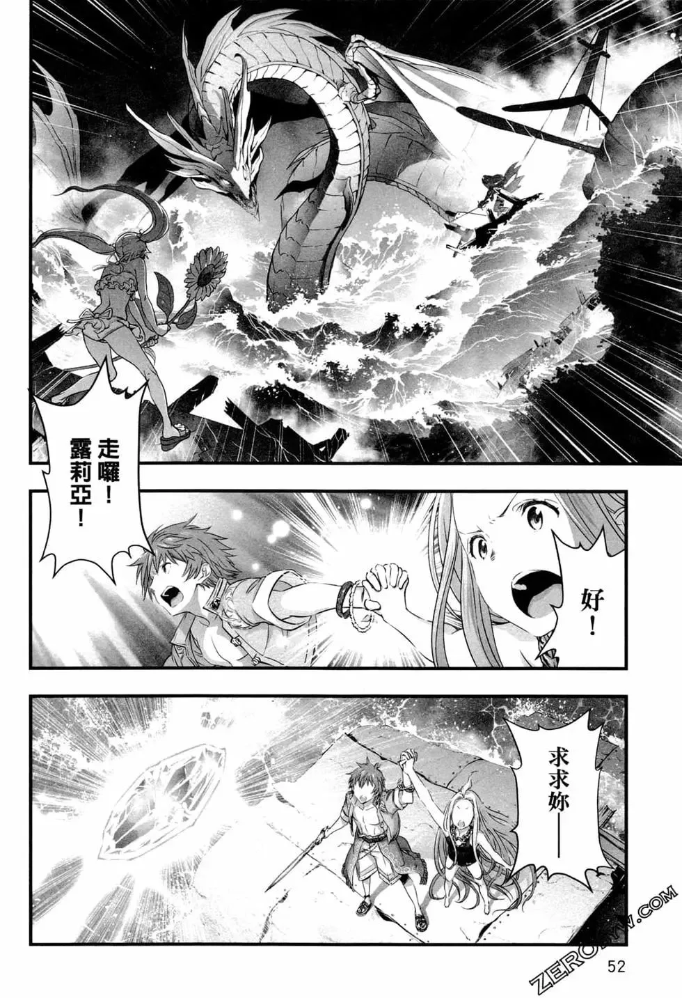第55页