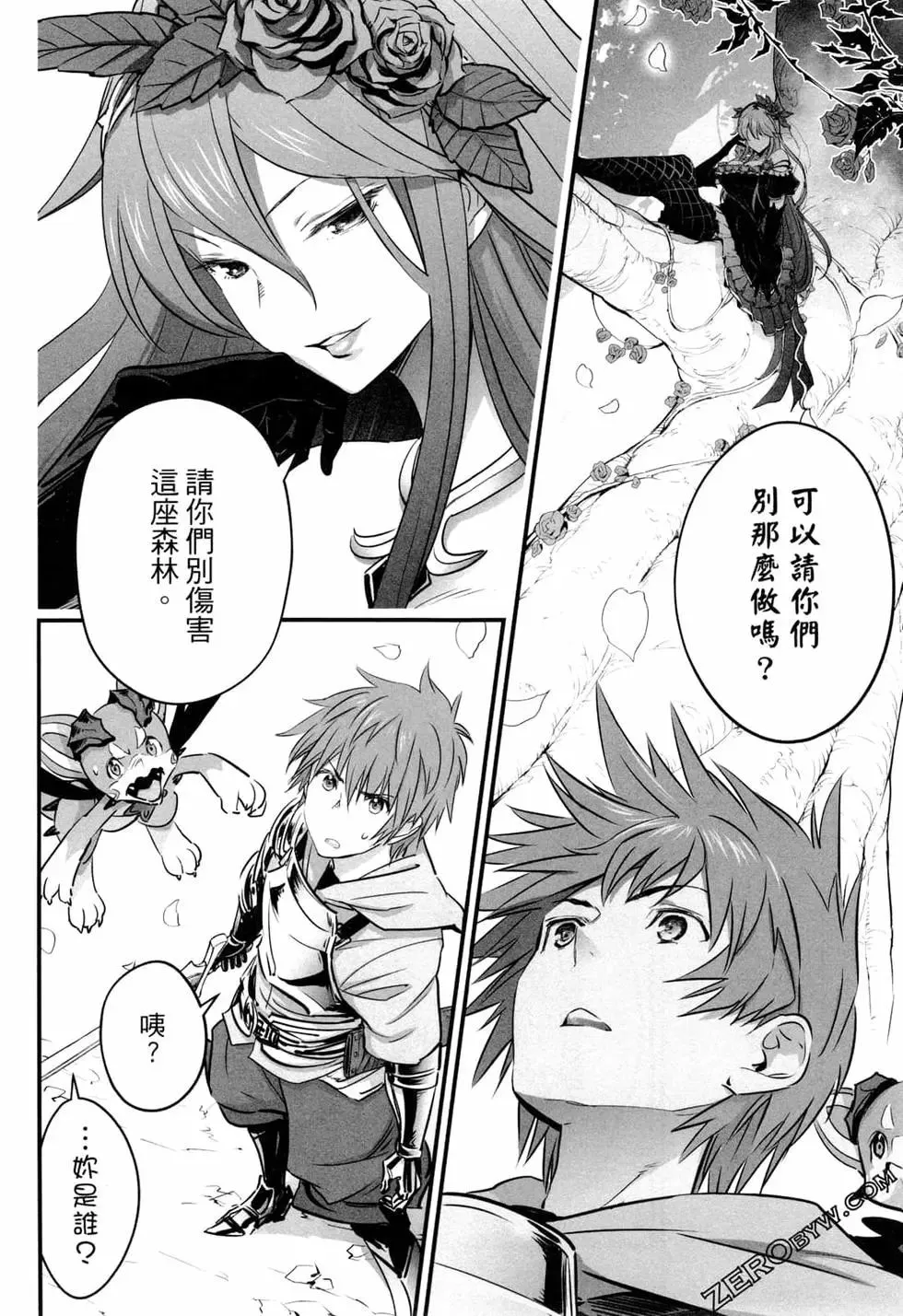 第145页