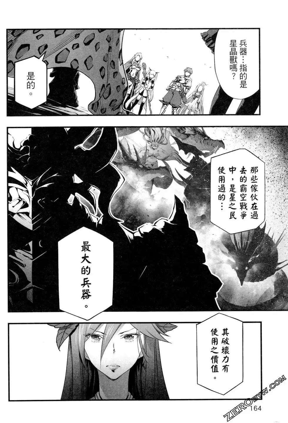 第167页