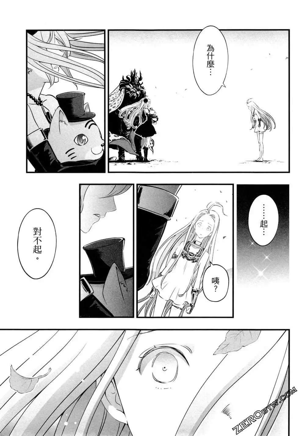 第190页