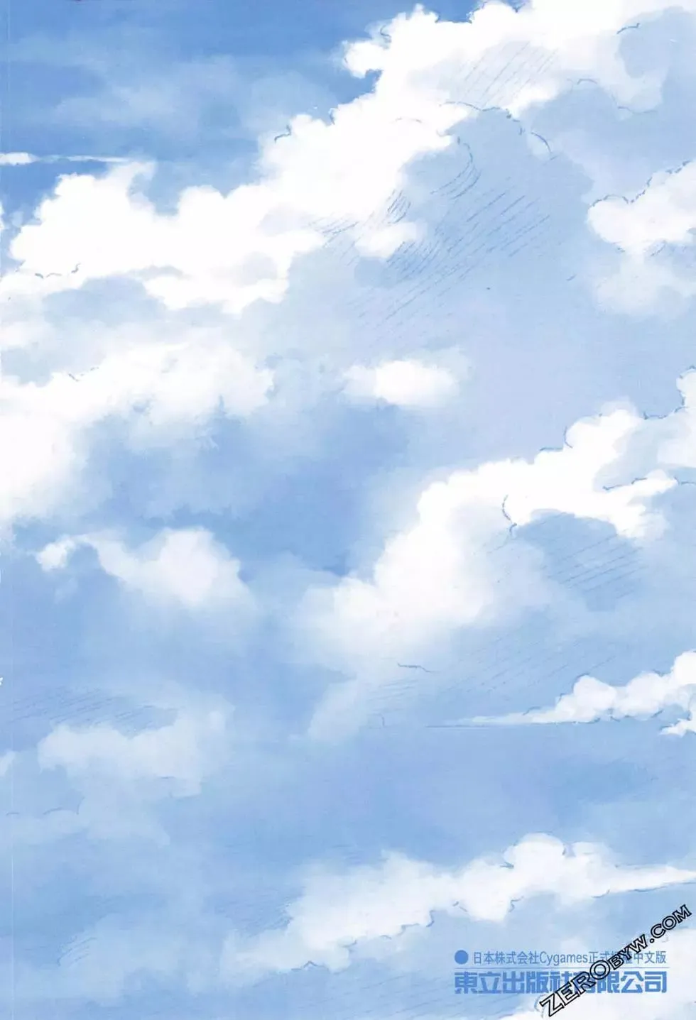 第197页