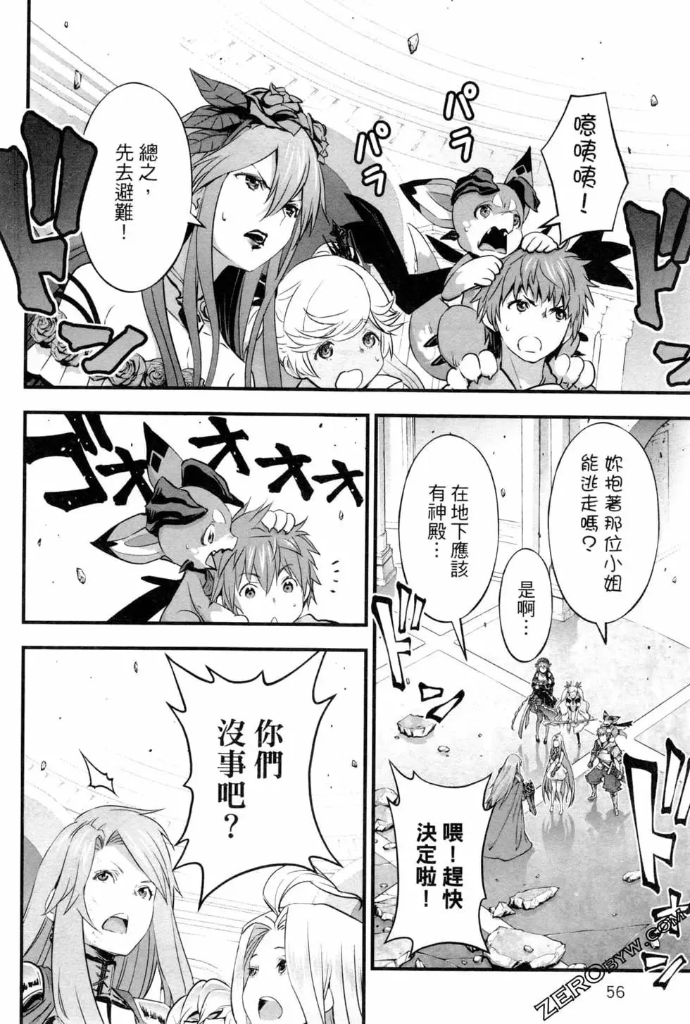 第59页