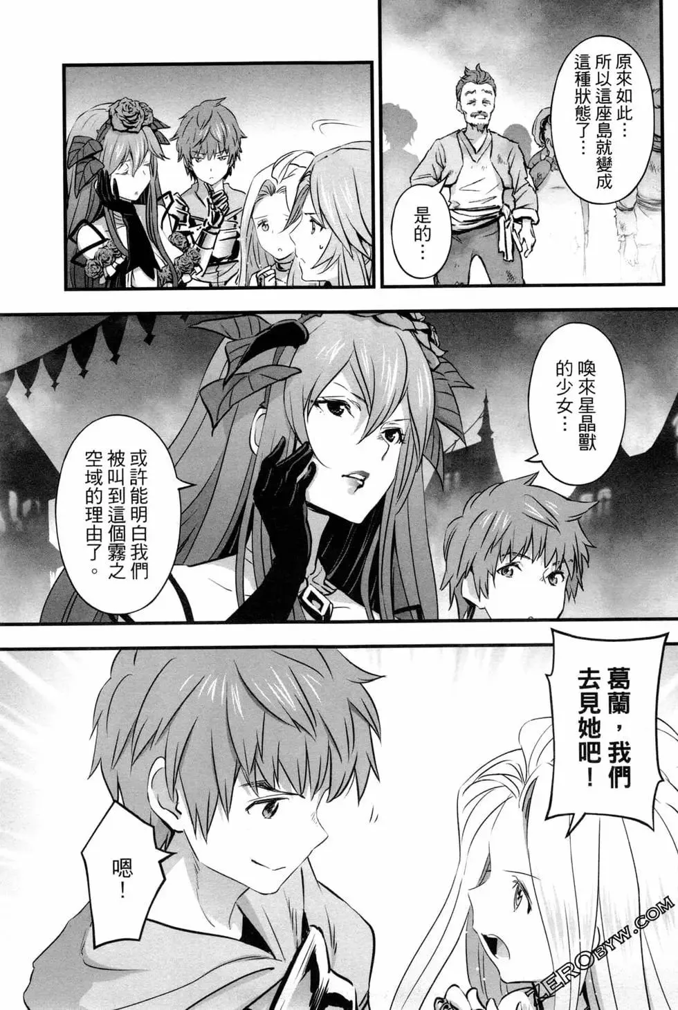 第130页